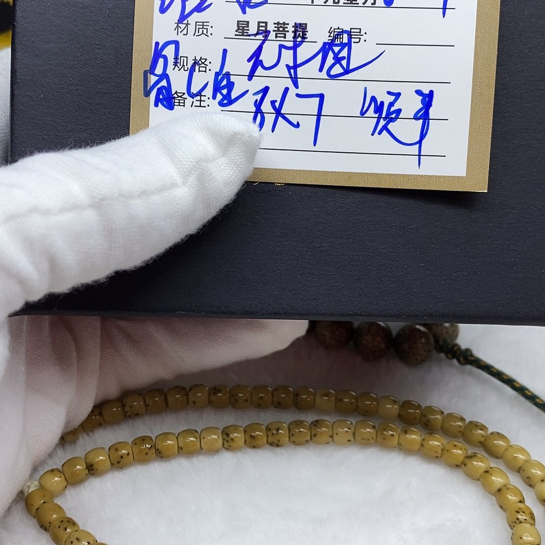 星月菩提吊坠11112222w4