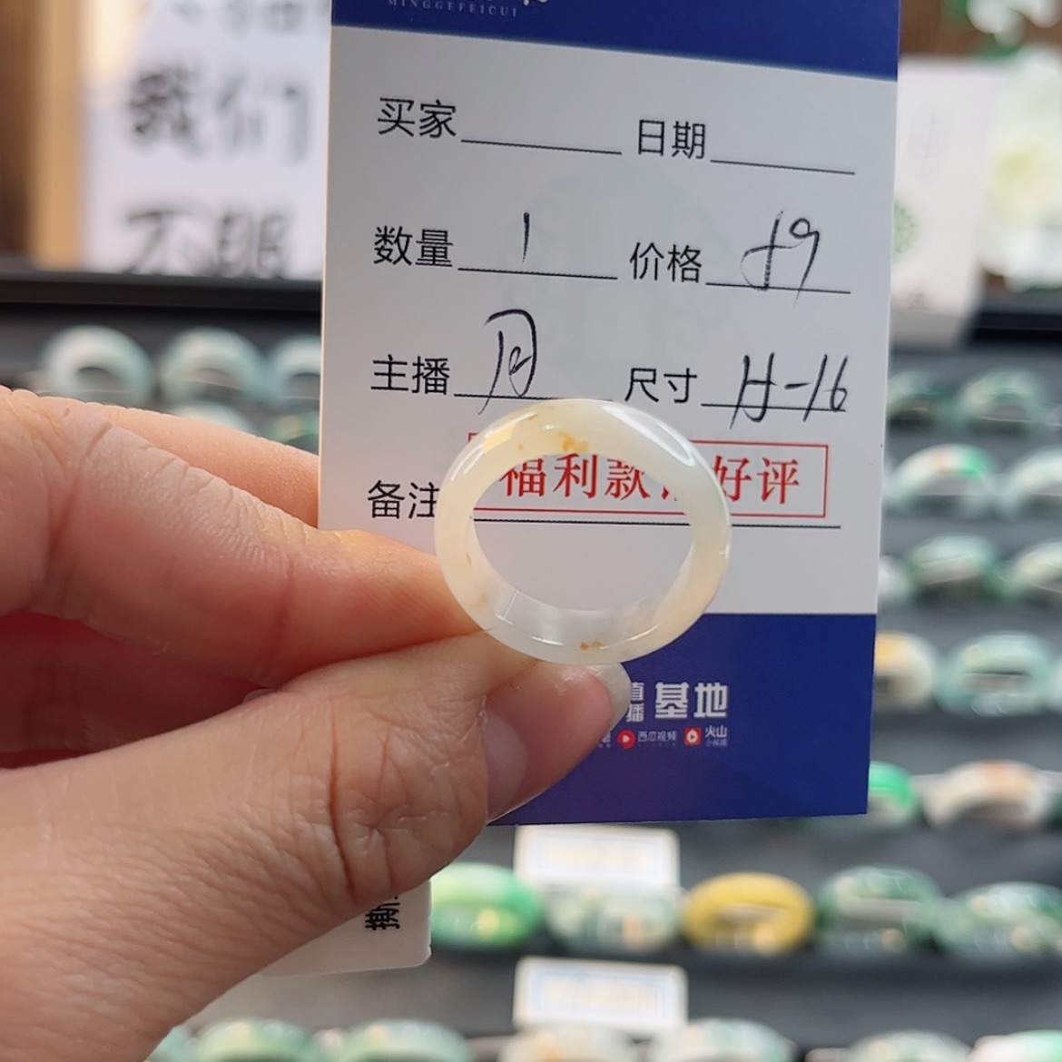 【闪购商品】翡翠戒指未镶嵌天然翡翠