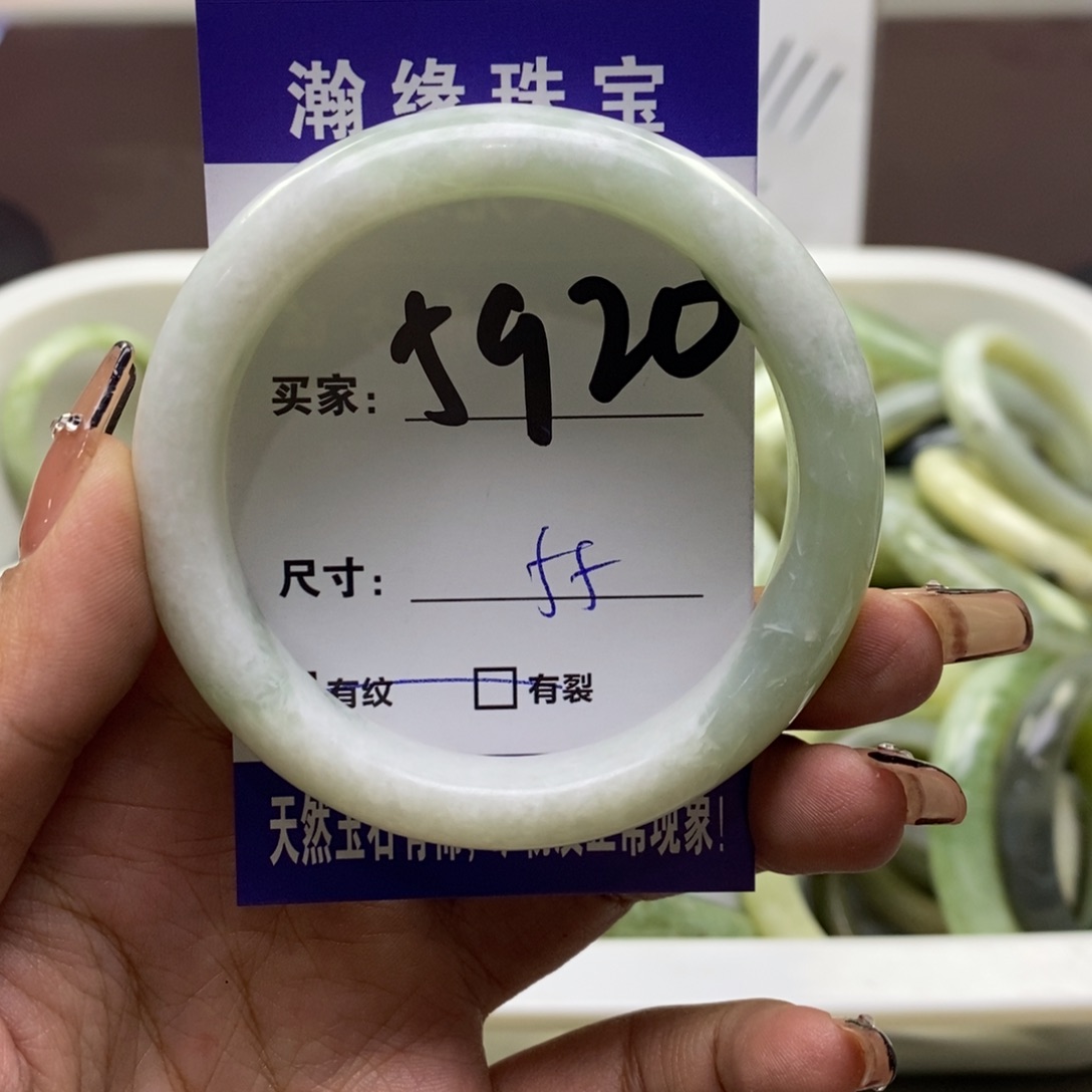 蛇纹石玉手镯未镶嵌