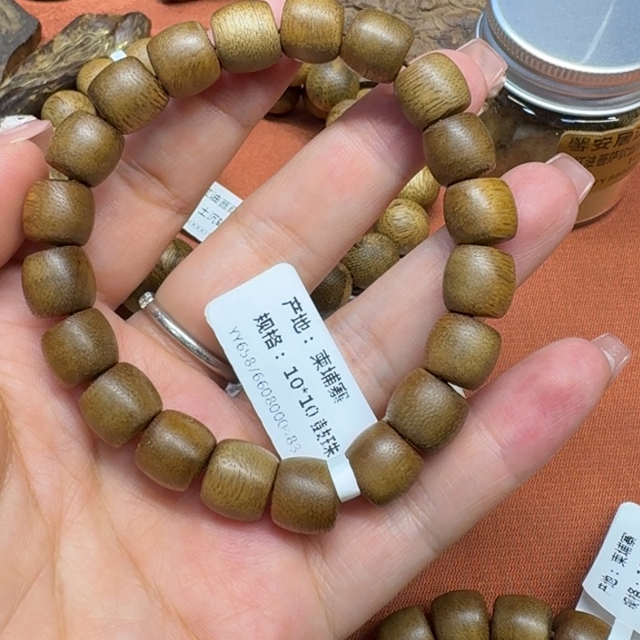 沉香沉香碎屑馨安居沉香88888