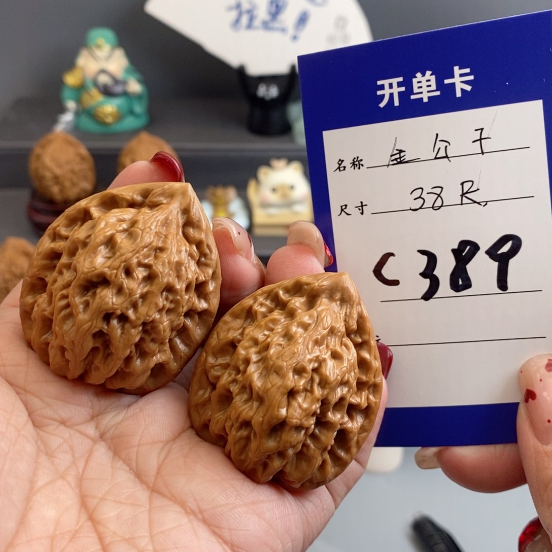 文玩核桃吊坠金公子38