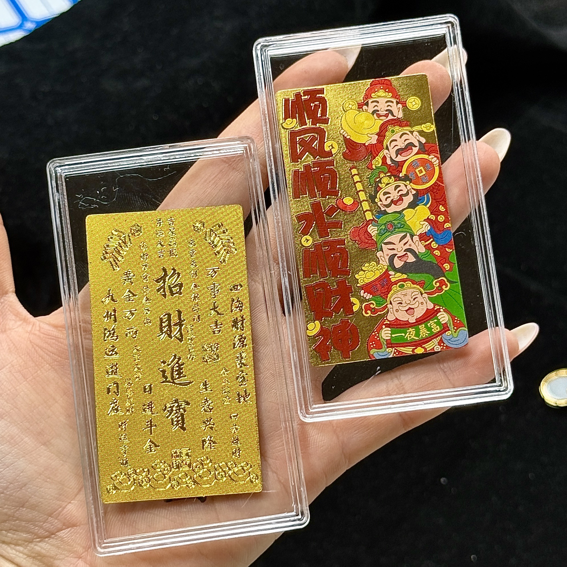 【CH】财神手机贴（多样性发其一）