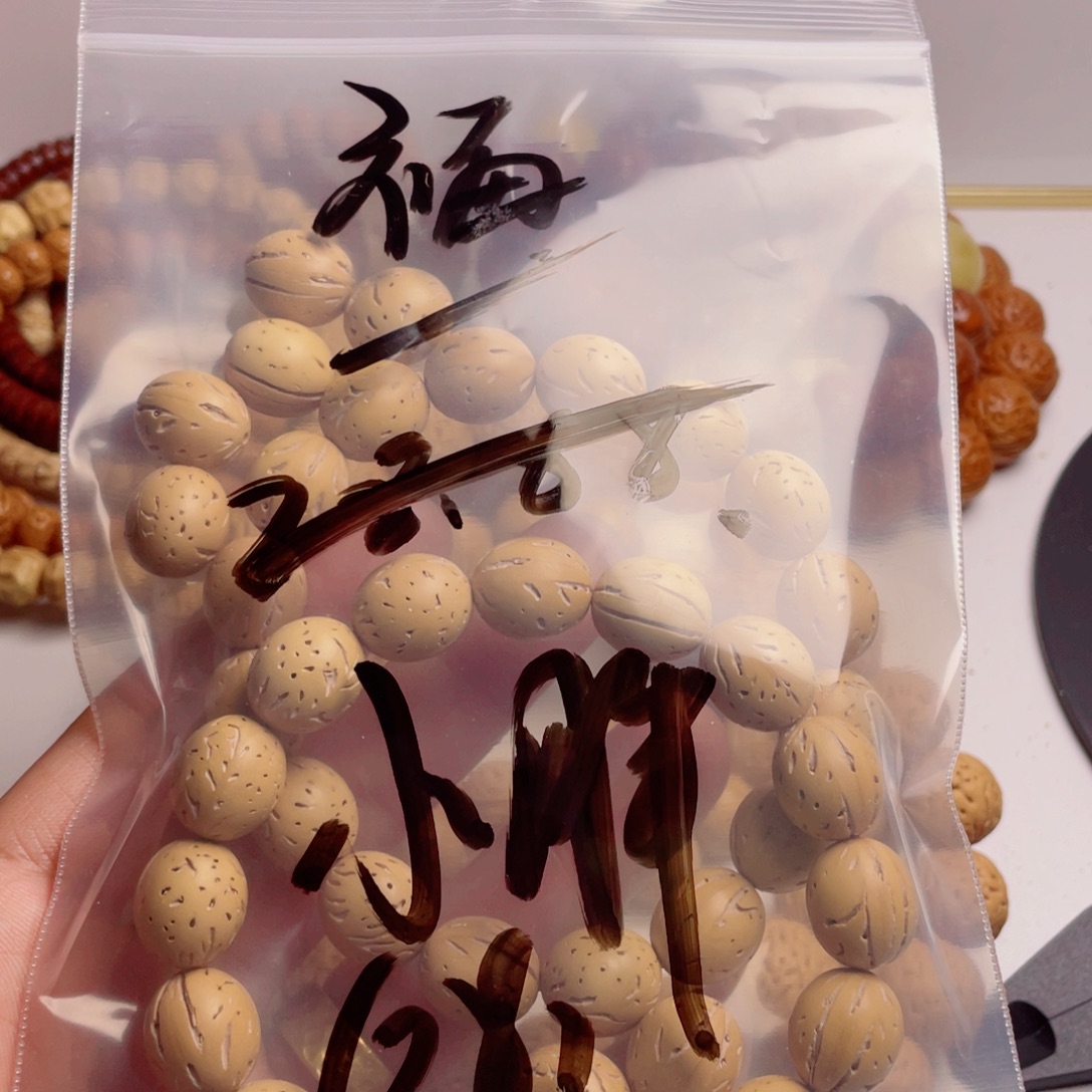 手串桃核桃核光珠