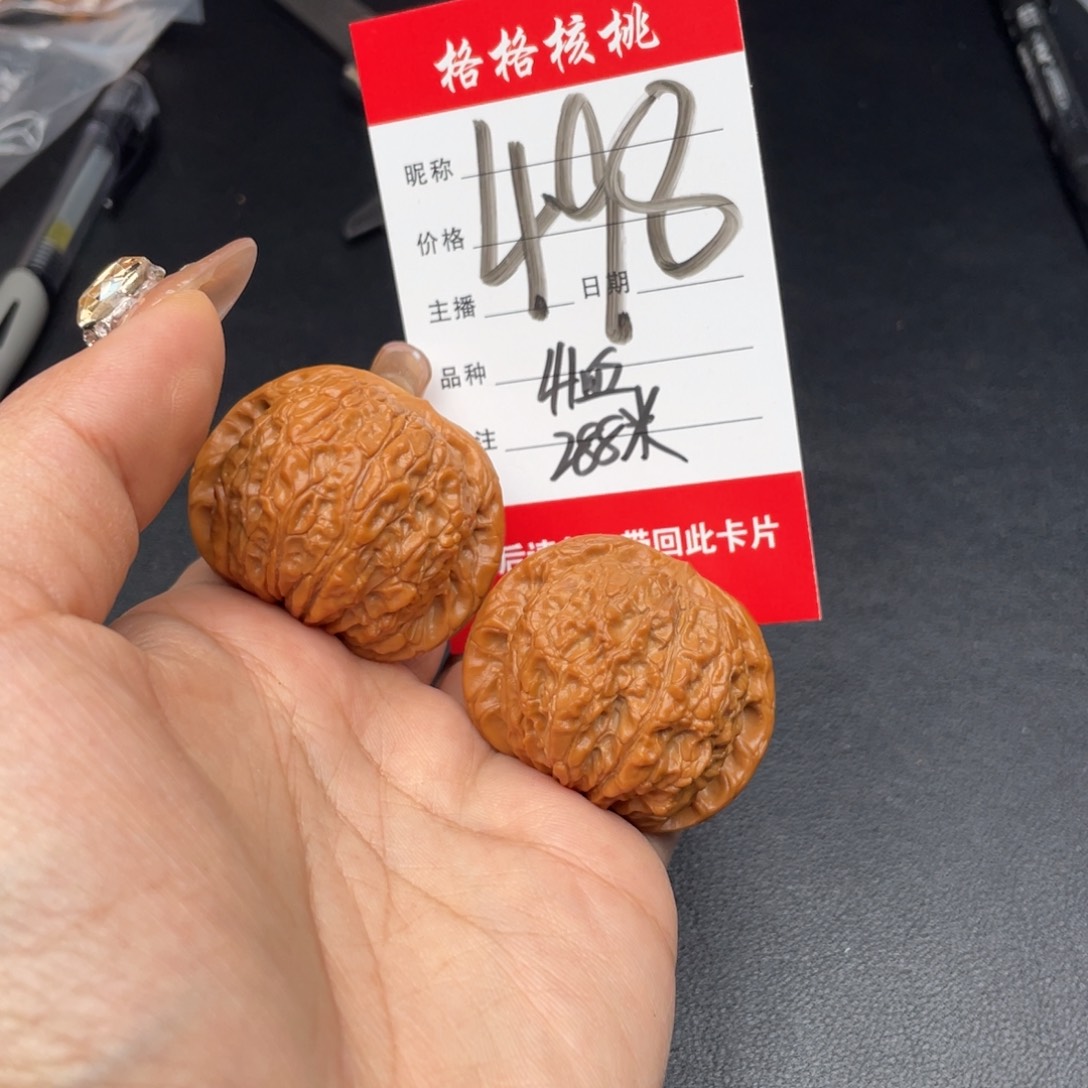 文玩核桃把件青*客41血麒麟