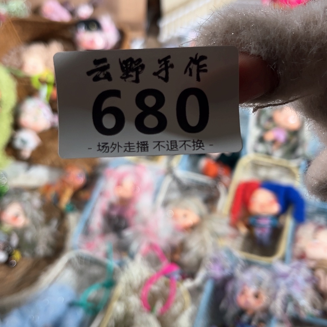****吖娃680哈哈哈哈哈哈哈哈
