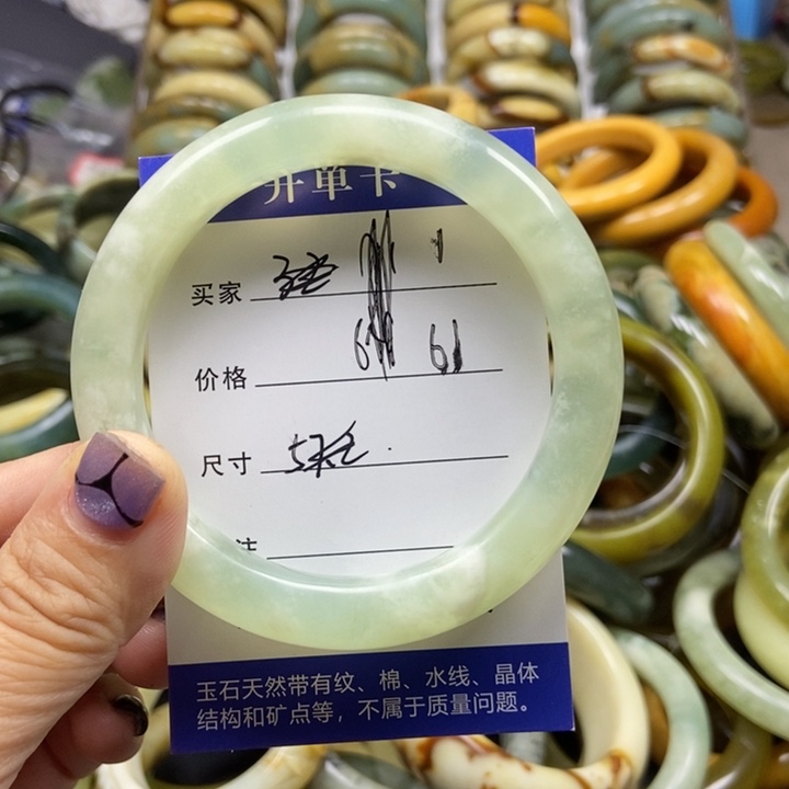 未镶嵌蛇纹石玉手镯