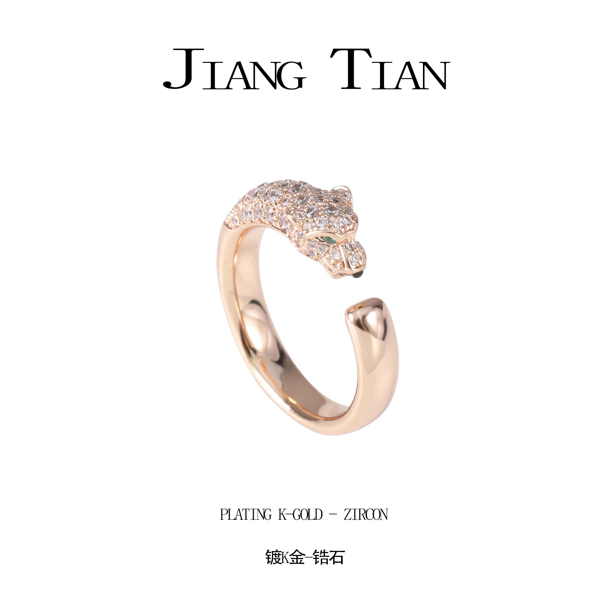 铜合金锆石戒指 CNC精工 绿眼豹头戒指  r037