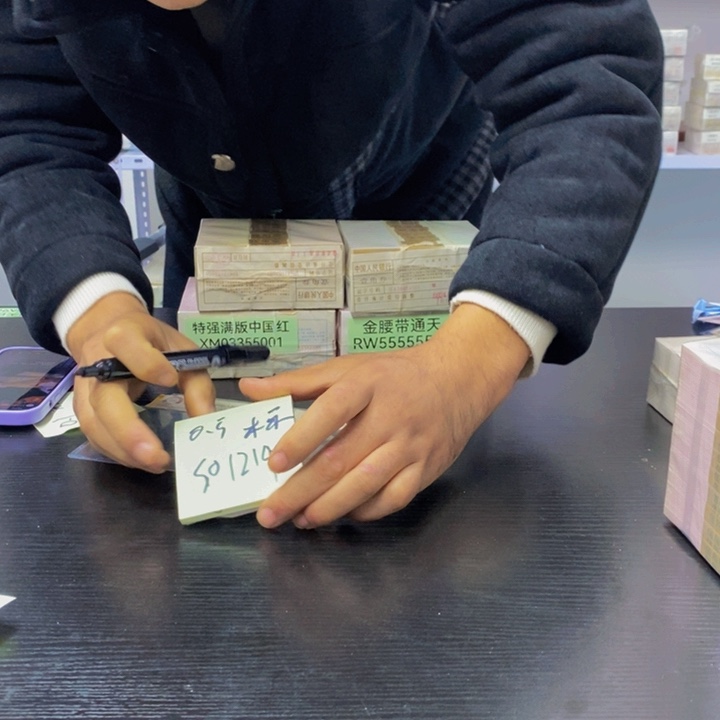 SO西阳双蝶标十不挑号码