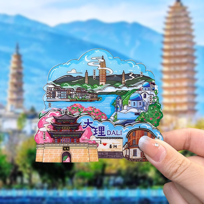 3D滴胶城市木质冰箱贴国潮文创软磁吸大理昆明丽江云南西双版纳