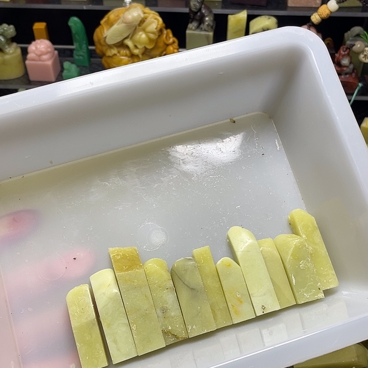 我***担青田石印石小素章
