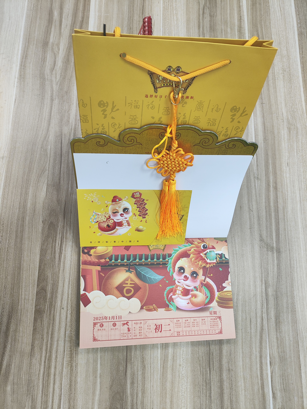 2025年蜂花蛇年黄历