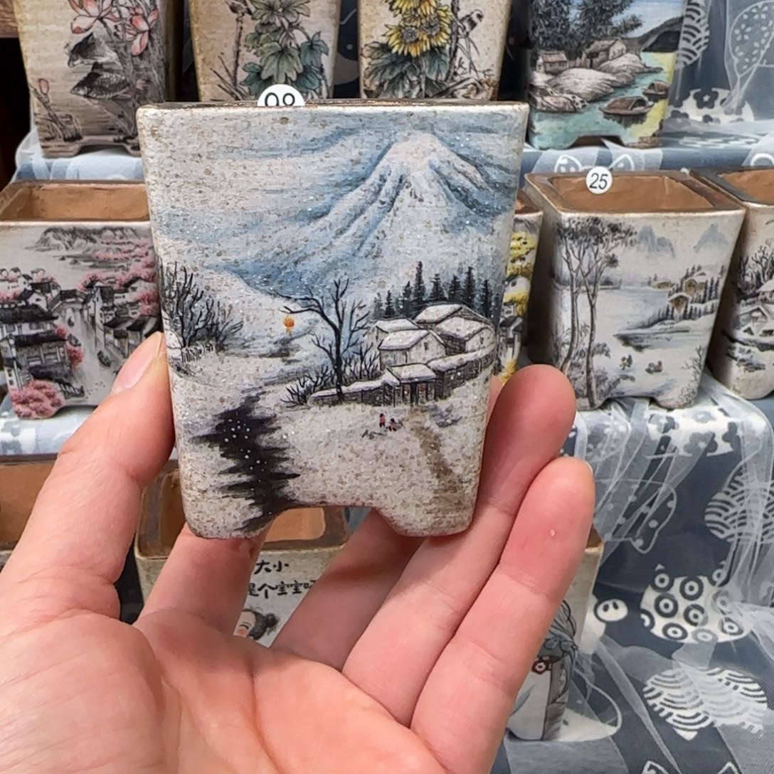 红陶内口5厘米左右