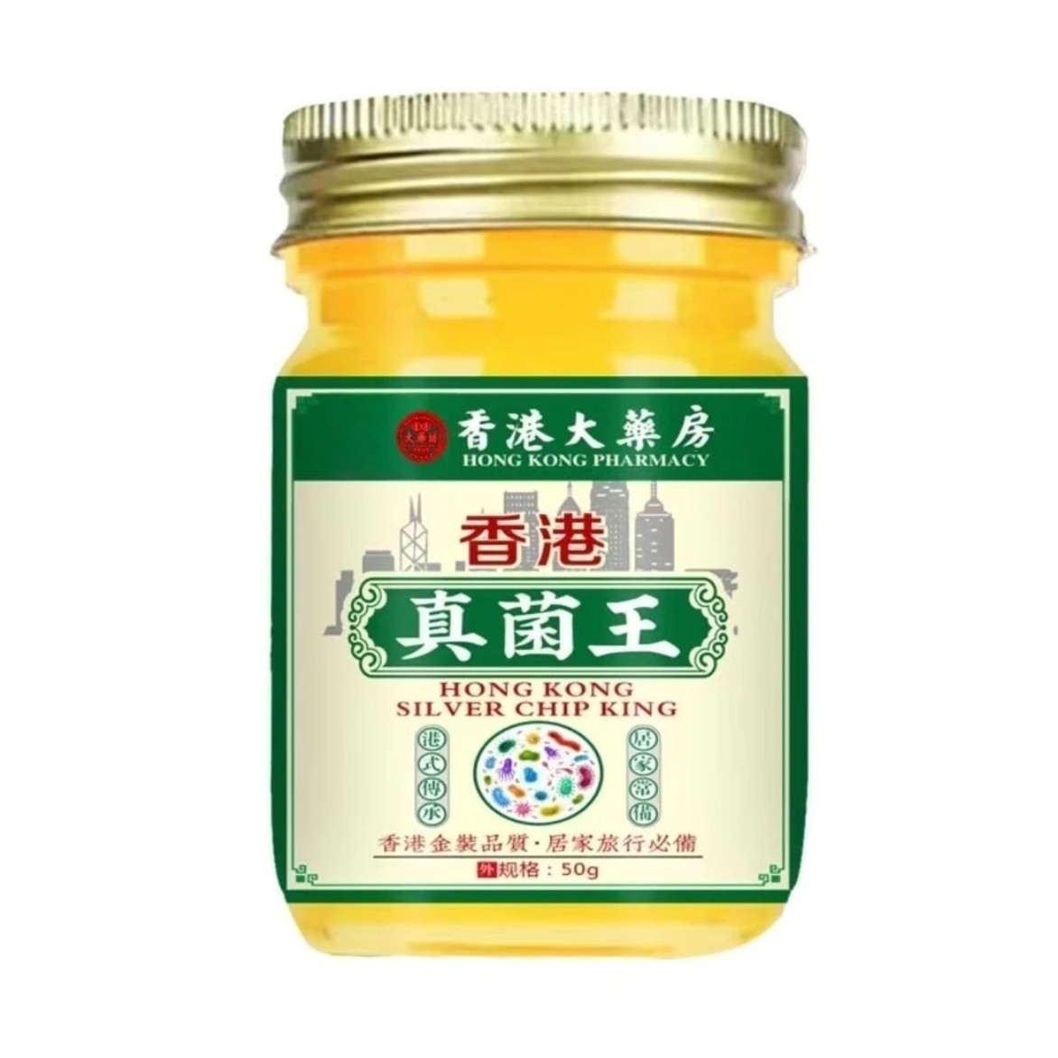 真菌王【官方正品】止痒抑菌脚臭干裂脱皮草本萃取手足部位温和外用