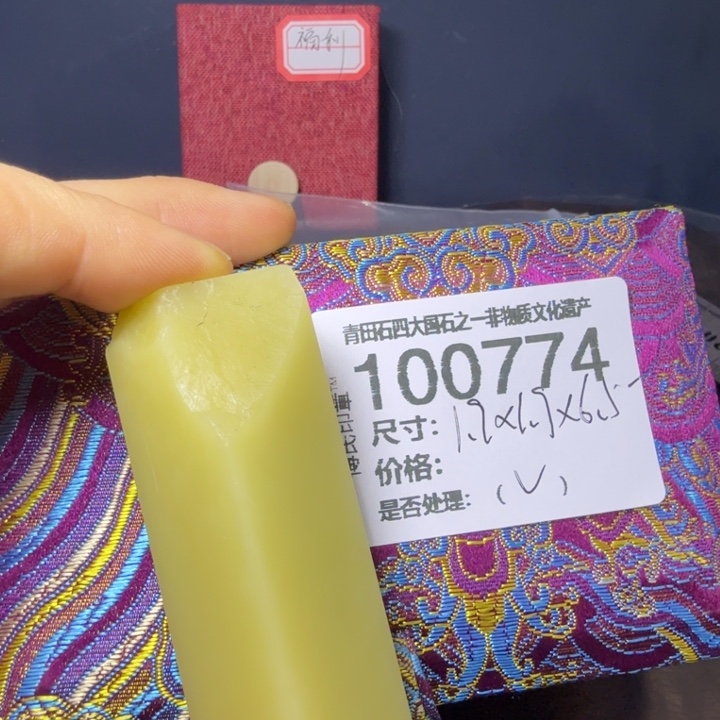 我***字青田石1.1青田石雕厂家直销