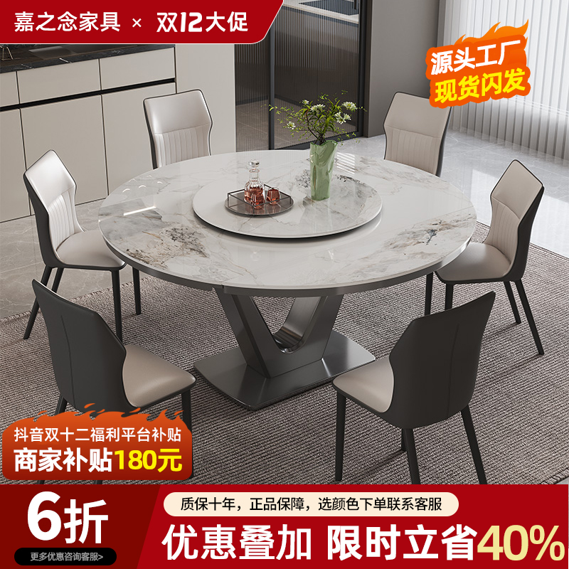 圆形餐桌岩板伸缩折叠方圆两用现代轻奢家用带电磁炉岩板餐桌椅