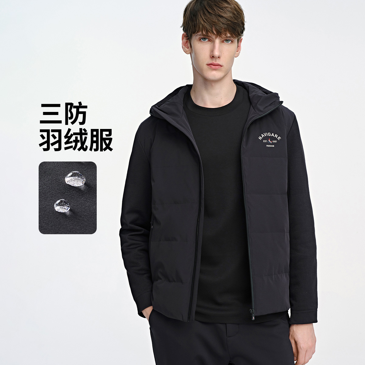 [省心三防]navigare意大利小帆船针织拼接连帽羽绒服男士保暖外套