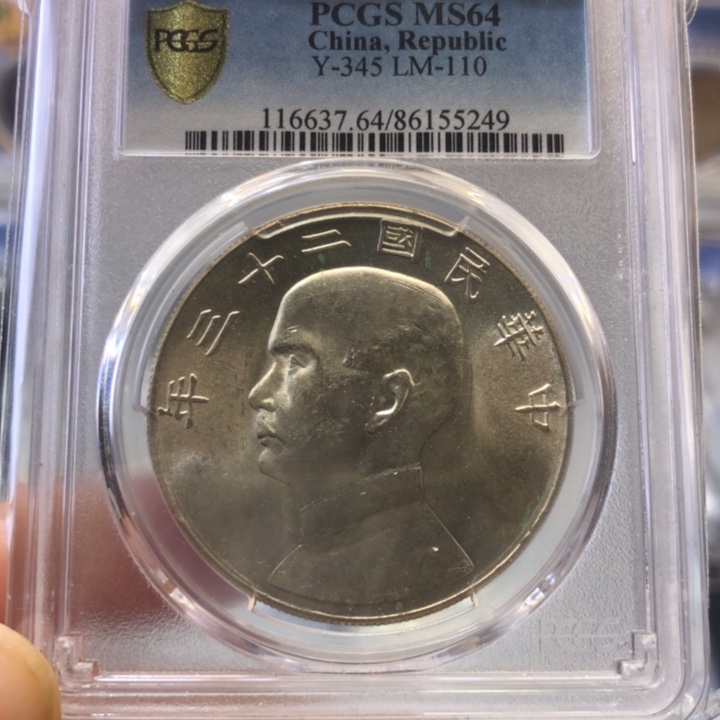 银百货店64二十三年船5249