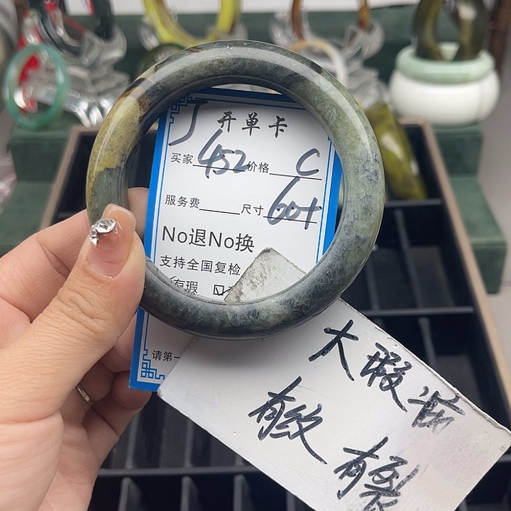 蛇纹石玉未镶嵌手镯