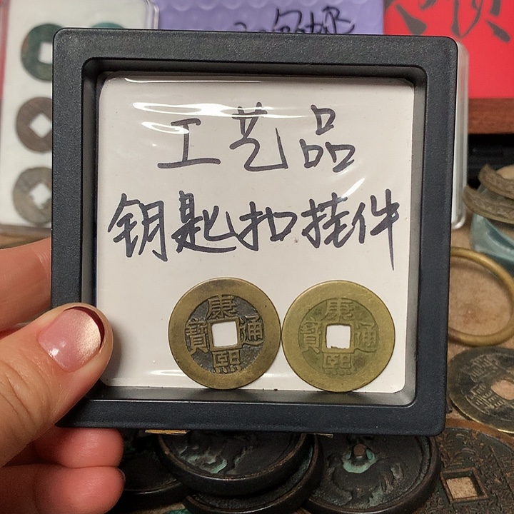 铜钥匙扣挂件两个