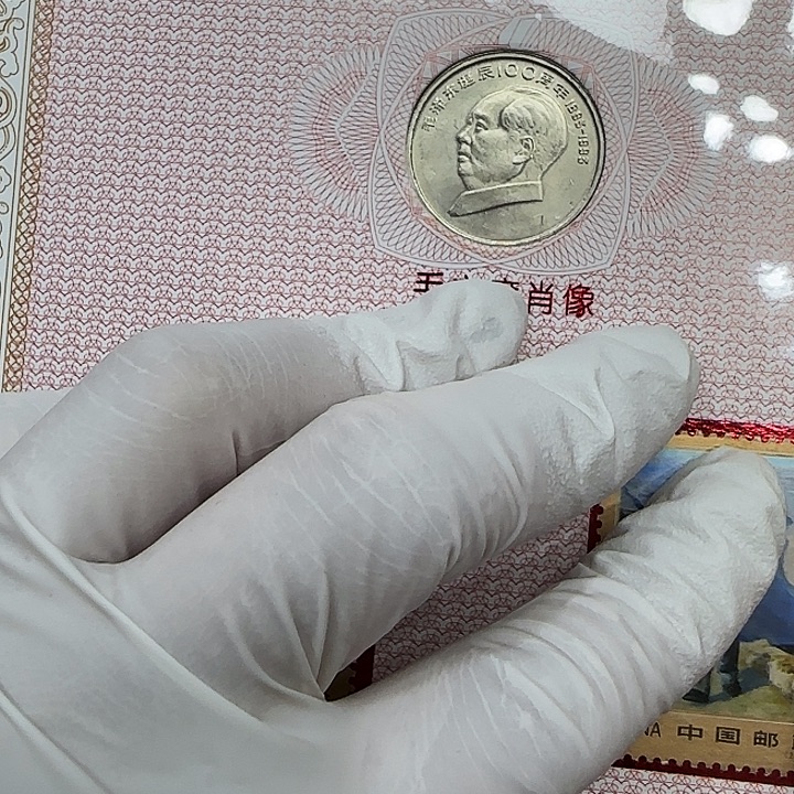 其他普通金属毛纪念币卡一个