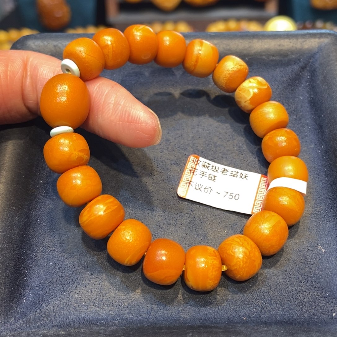 琥珀未镶嵌手链蜜蜡