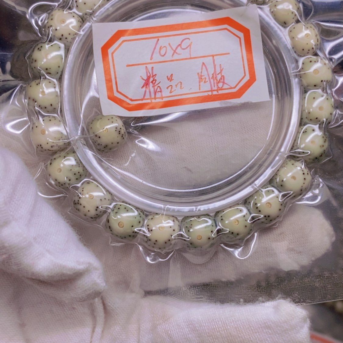 【闪购商品】星月菩提吊坠清****9海南