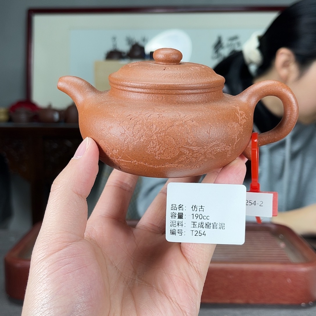 紫砂茶壶方圆紫砂