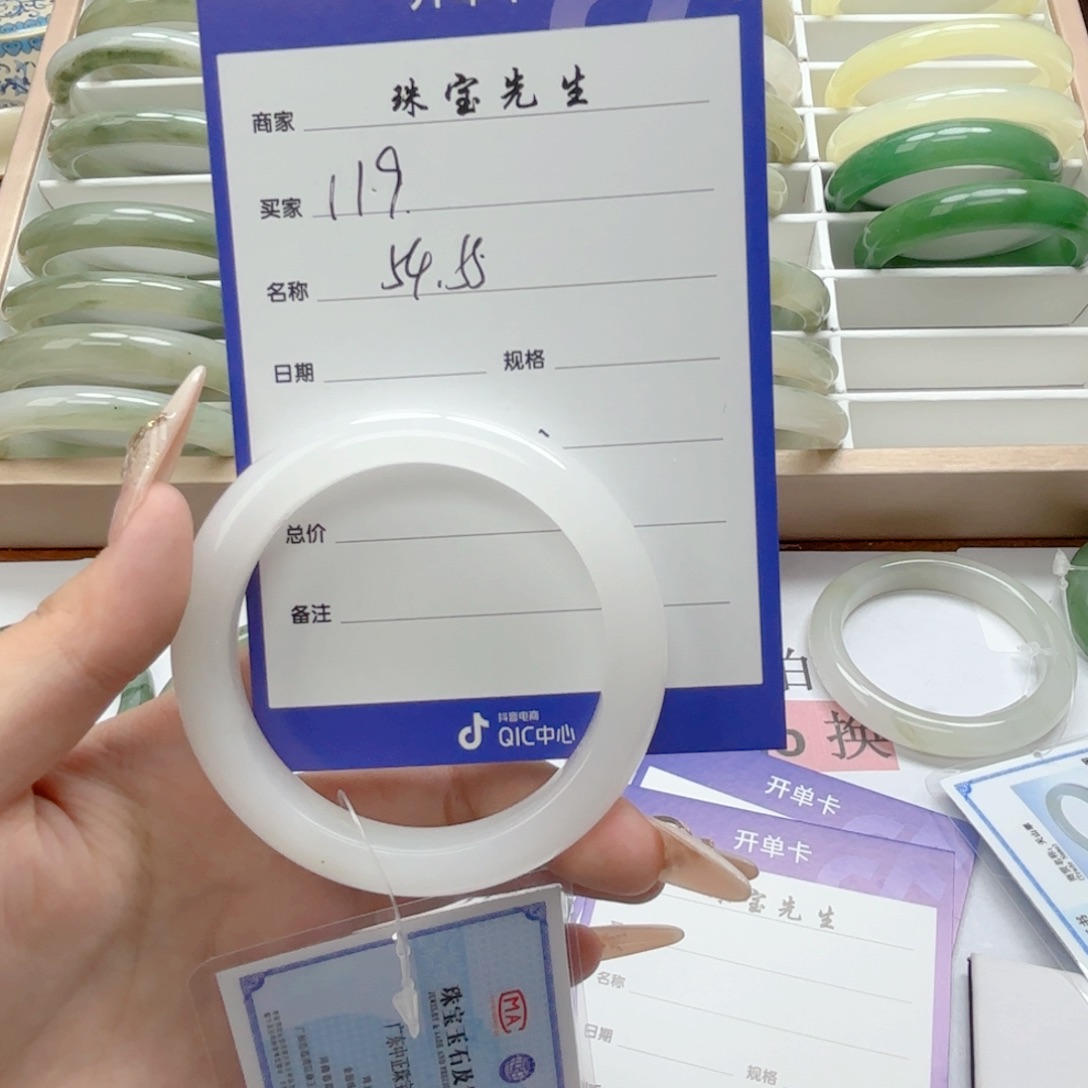 石英质玉手链合金119