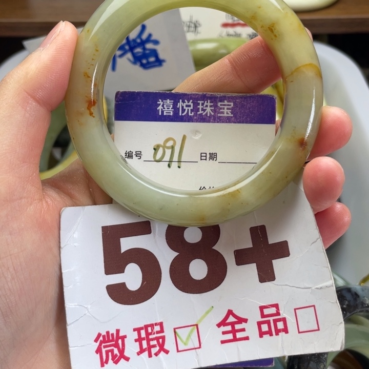 未镶嵌蛇纹石玉手镯