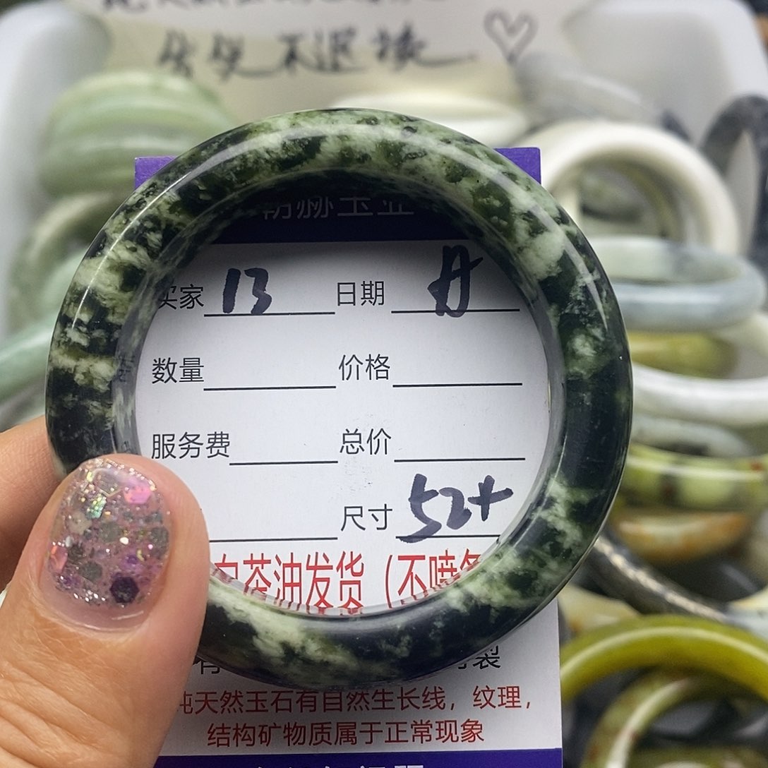 蛇纹石玉未镶嵌手镯