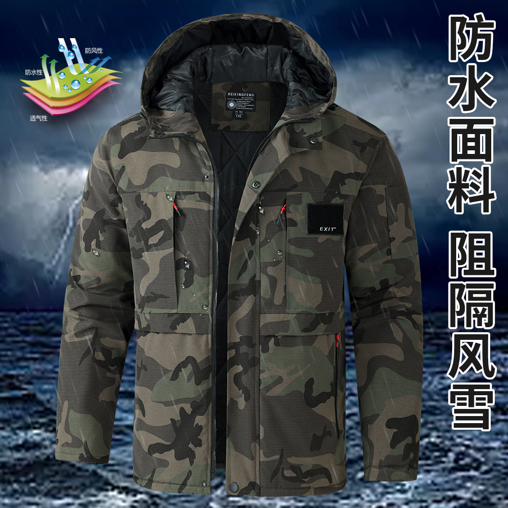 户外冬季工装制服秋冬迷彩加厚棉衣棉服耐磨防寒防水加绒保暖加棉