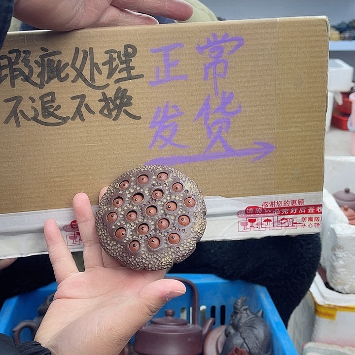 紫砂茶壶宜兴紫砂壶瑕疵