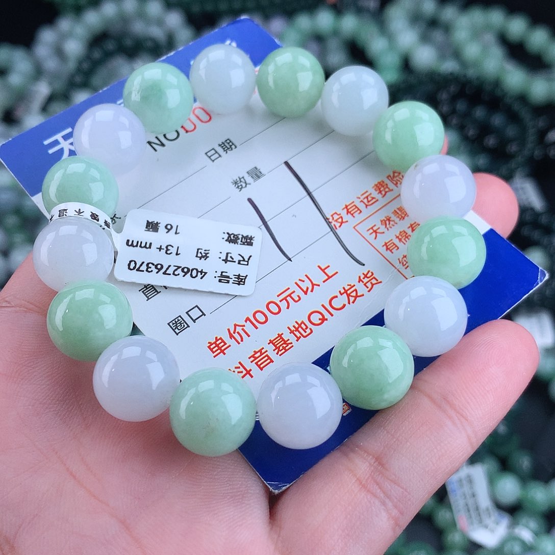 翡翠毛衣链未镶嵌13+