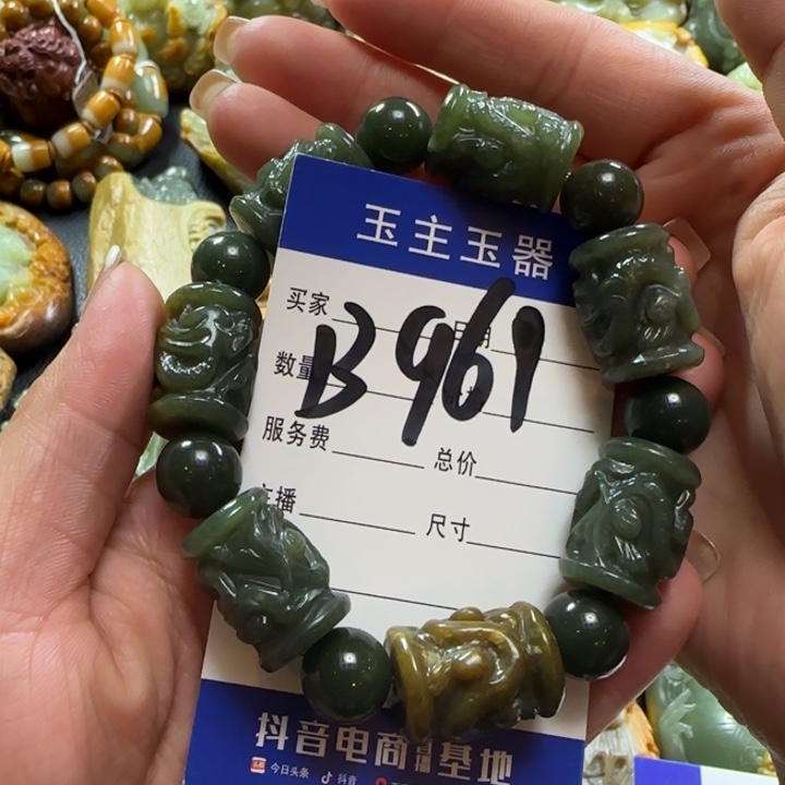 和田玉手串未镶嵌