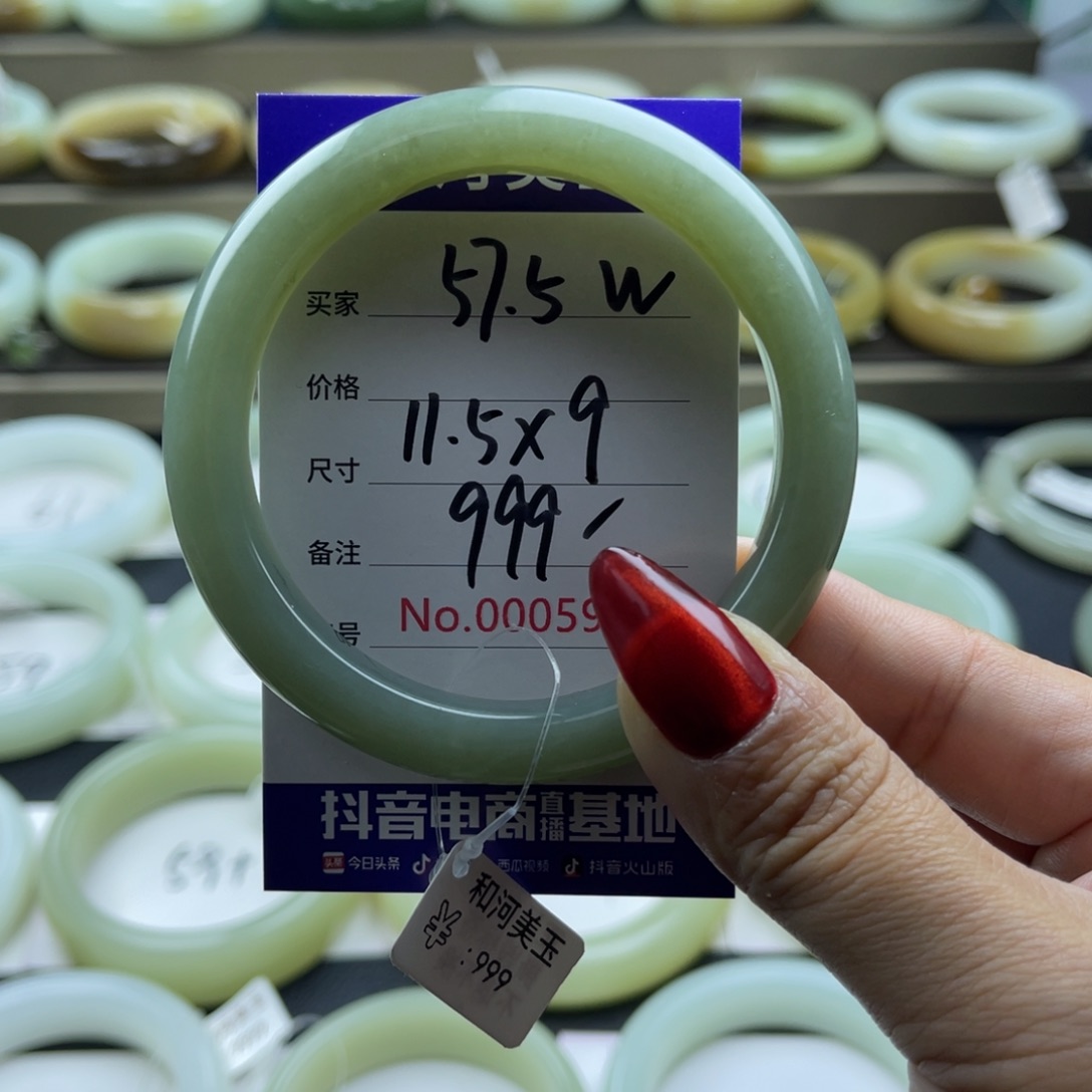 和田玉手镯未镶嵌阿*颖