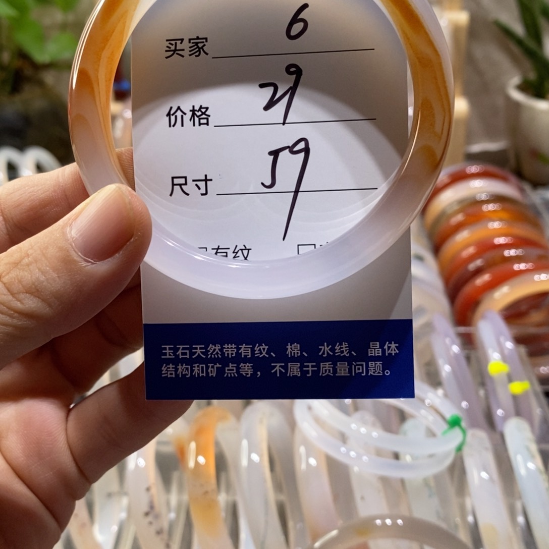 手镯玛瑙/玉髓未镶嵌6