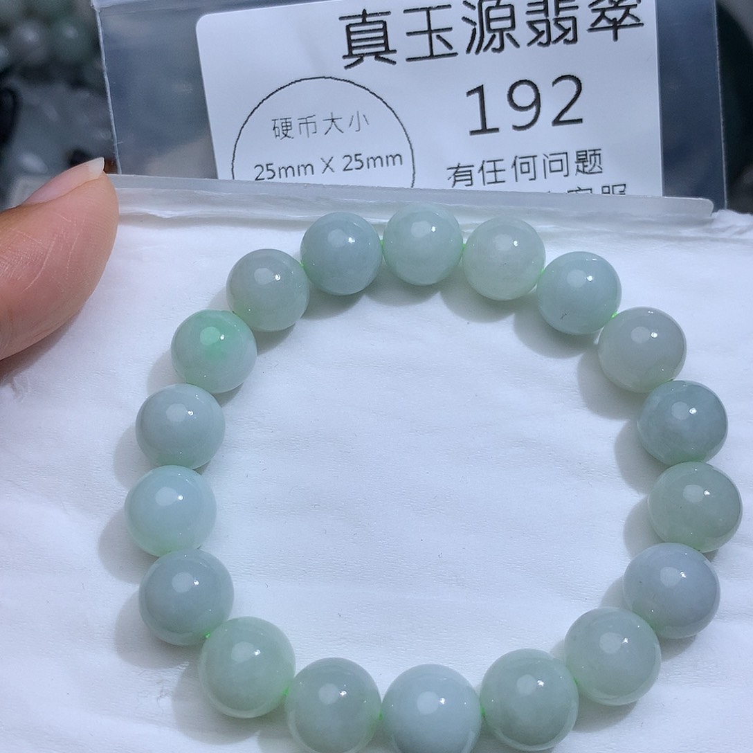 翡翠未镶嵌颈饰192。