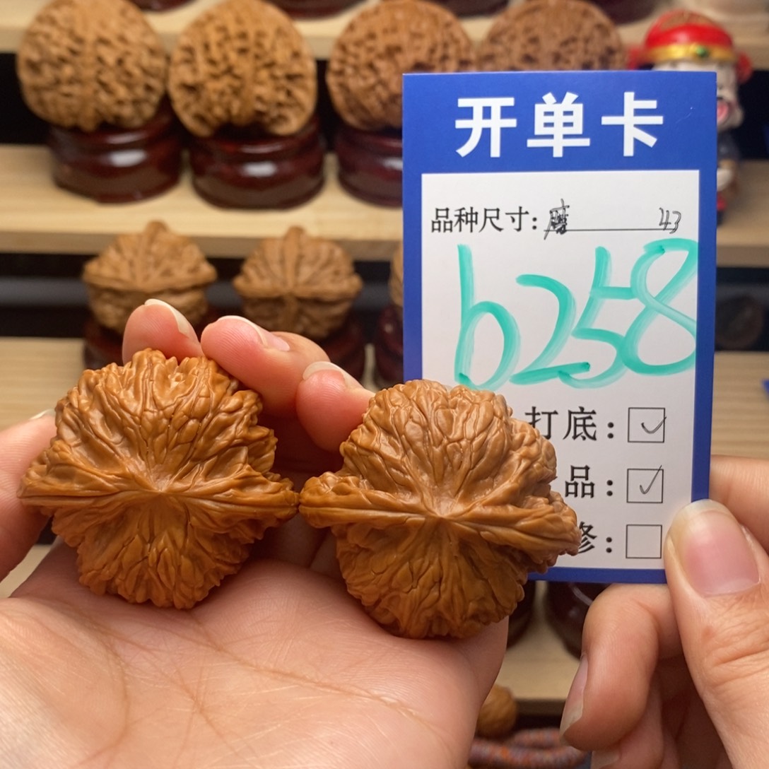 吊坠文玩核桃磨盘全43