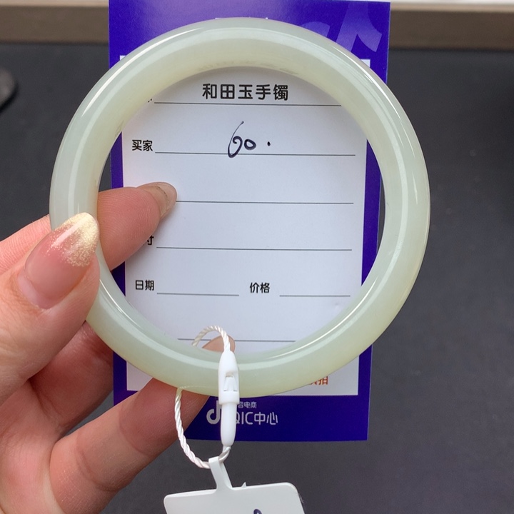 和田玉（糖玉）手镯未镶嵌