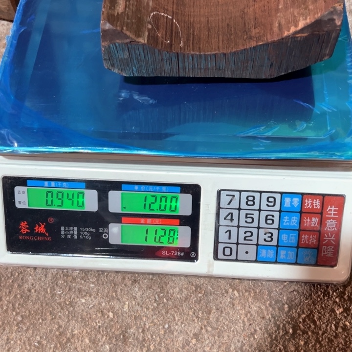 紫檀木类端景台印度小叶紫檀