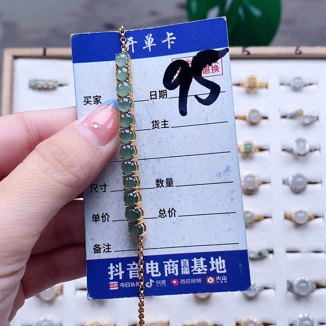 翡翠未镶嵌戒指手链