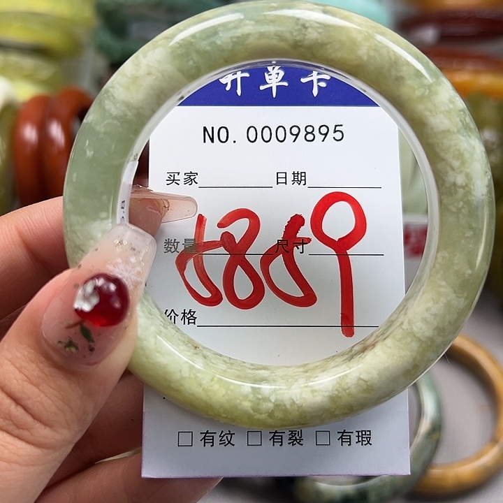 蛇纹石玉未镶嵌手镯