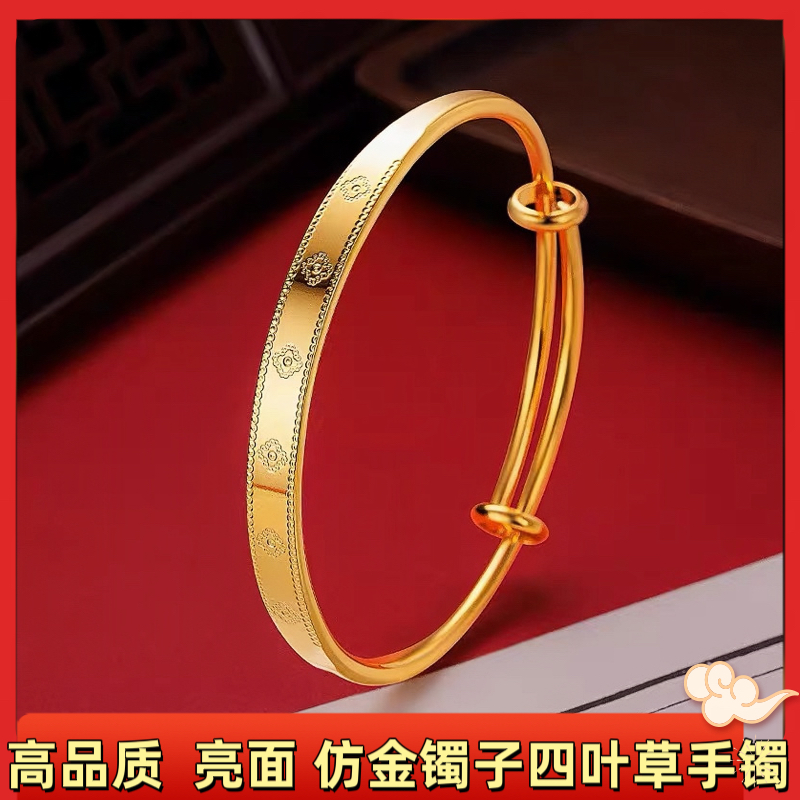 金色四叶草推拉可调节时尚百搭女款手镯