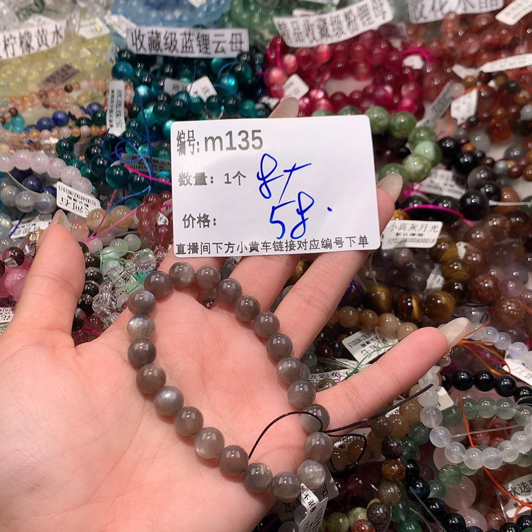 水晶手串未镶嵌135）……