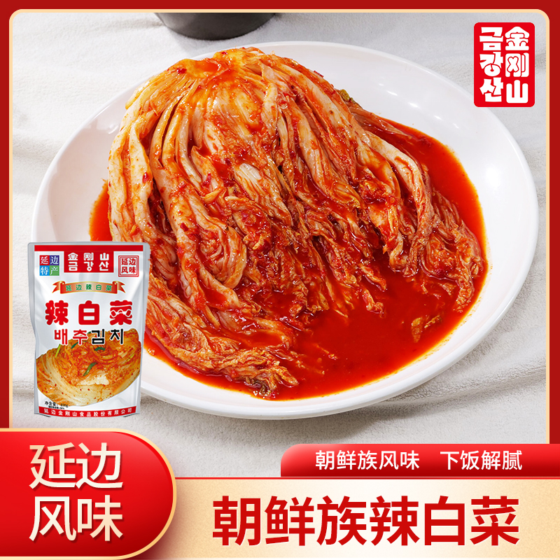 金刚山精品辣白菜朝鲜族延边泡菜正宗泡菜整颗400g*3袋