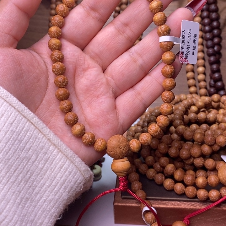 吊坠凤眼菩提小*李原皮大眼萌108