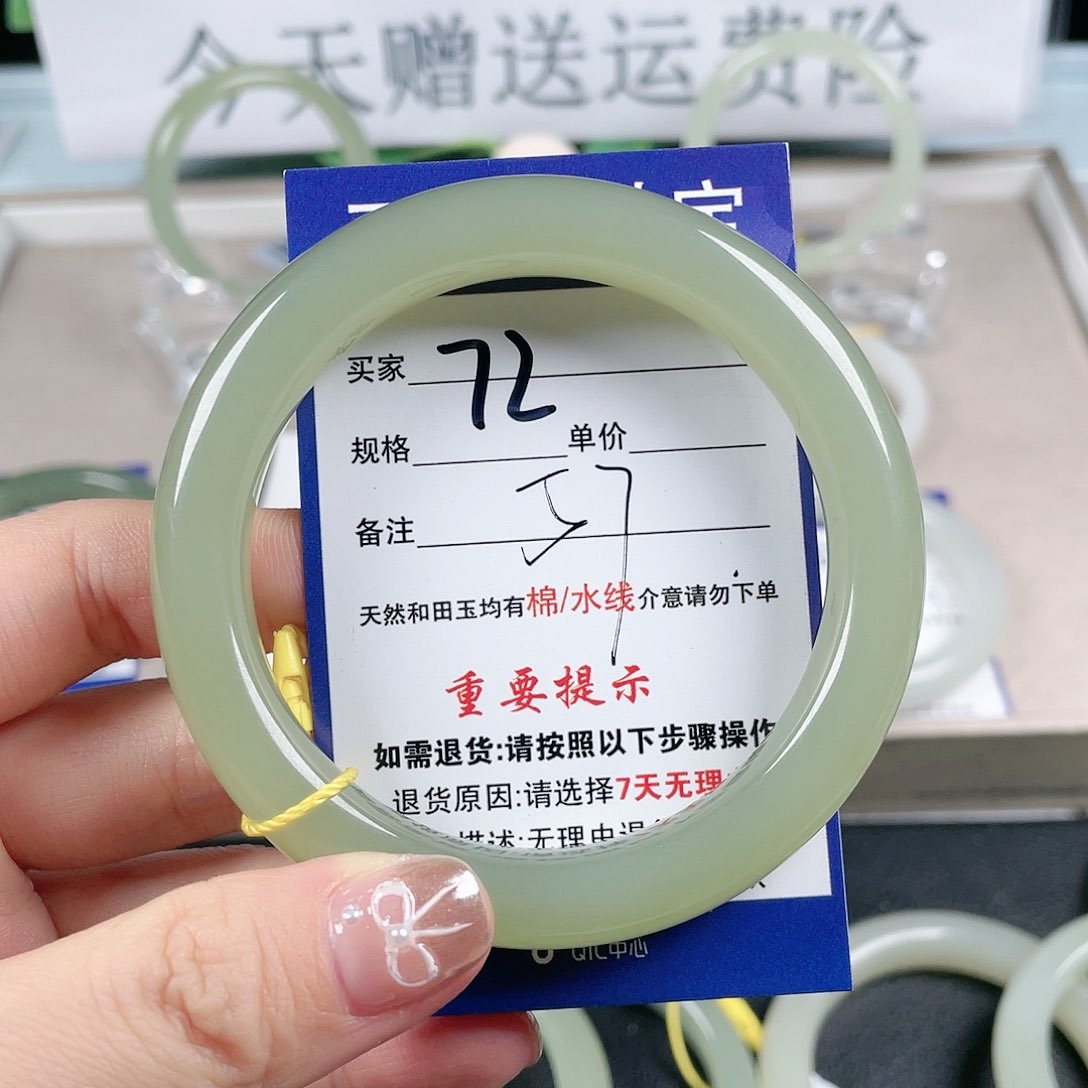 和田玉手镯未镶嵌9**.