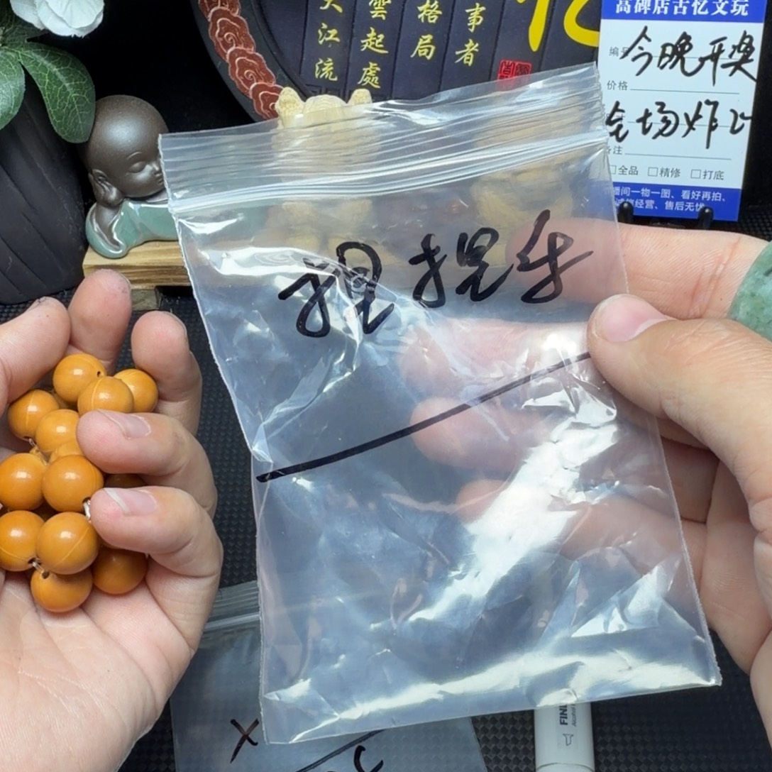 吊坠文玩核桃捏捏乐