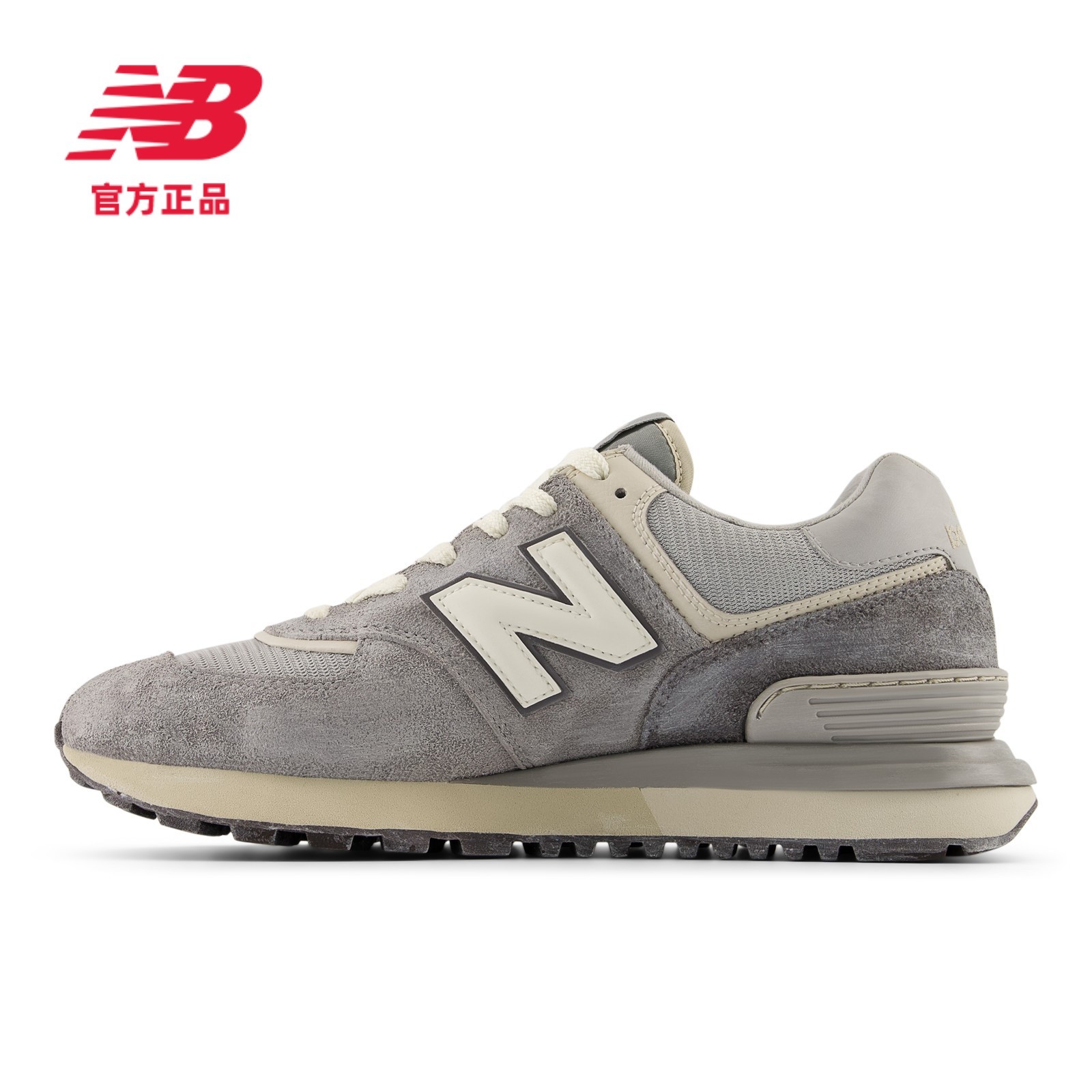 【流光风】NB官方574系列男女经典复古百搭舒适运动休闲鞋U574LGDG