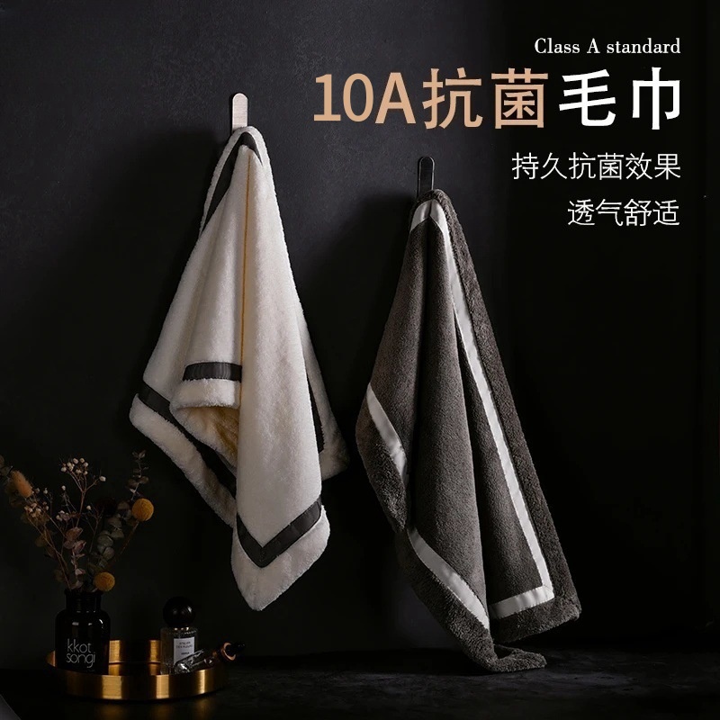 毛毛雨10A抗菌毛巾加大加厚面巾酒店毛巾吸水洗脸柔软